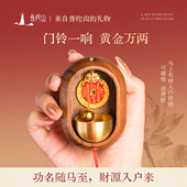 普陀山马上有财入户风水铃铛门铃马年挂件风水黄金万两礼品