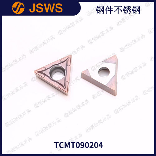 钢件不锈钢数控合金外圆车刀片TCMT090204/090202 小三角镗孔刀粒