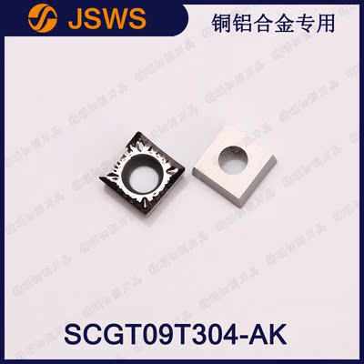 SCGT09T304-AK铜铝合金专用