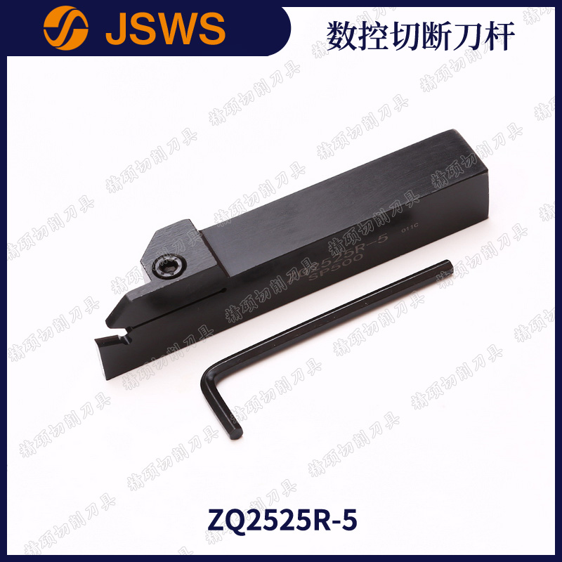 单头切断刀杆SP3200/SP300槽刀杆 ZQ1616R-3/ZQ2020R-4/ZQ2525R-5