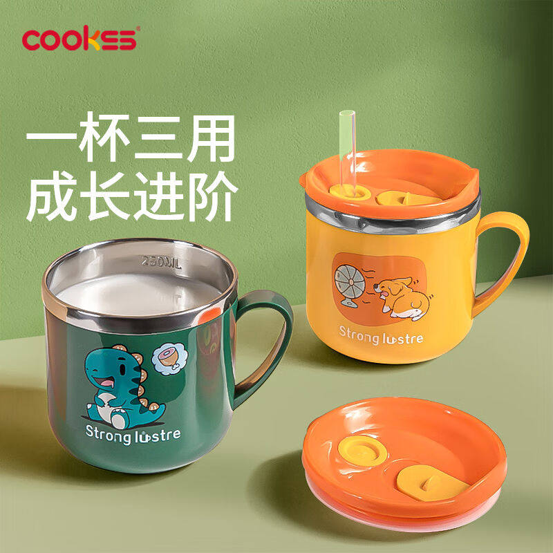 COOKSS儿童水杯牛奶杯316不锈钢学饮杯宝宝1-3岁吸管杯喝水带刻度使用感如何?