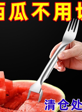 西瓜切块神器不锈钢切丁分割器家用吃瓜叉勺切瓜挖取肉器工具