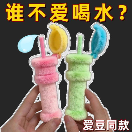 赵露思同款矿泉水瓶盖吸管转换头