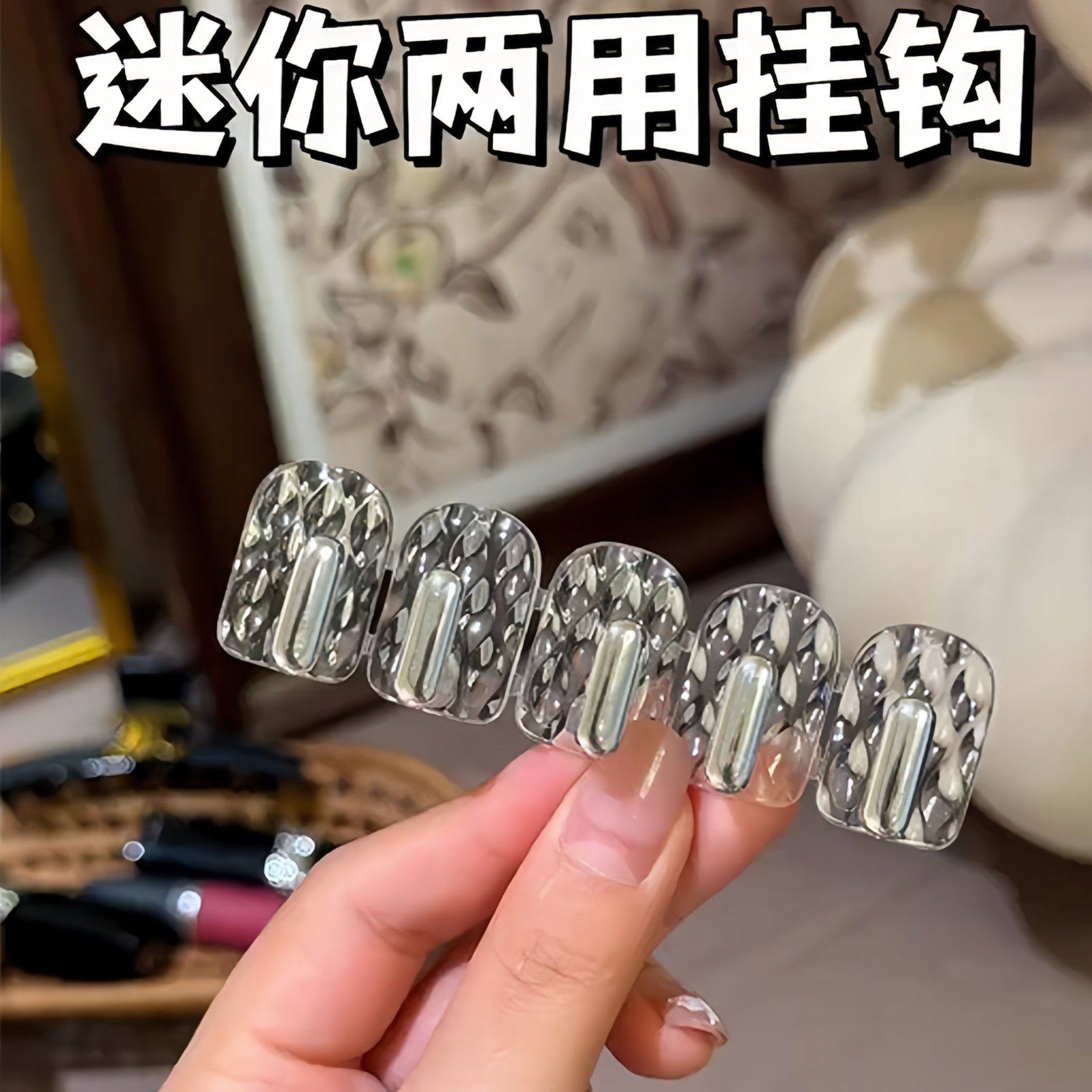 小挂钩迷你强力粘胶粘钩免打孔壁挂柜门门后首饰项链一排无痕挂架,收纳整理,挂钩/粘钩,淘宝优惠券,粉丝福利购,淘宝优惠卷