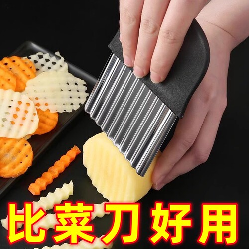 波纹刀不锈钢狼牙土豆刀切土豆波浪刀厨房家用切菜神器花式切条器