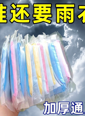 特厚卡片雨衣压缩便携成人儿童