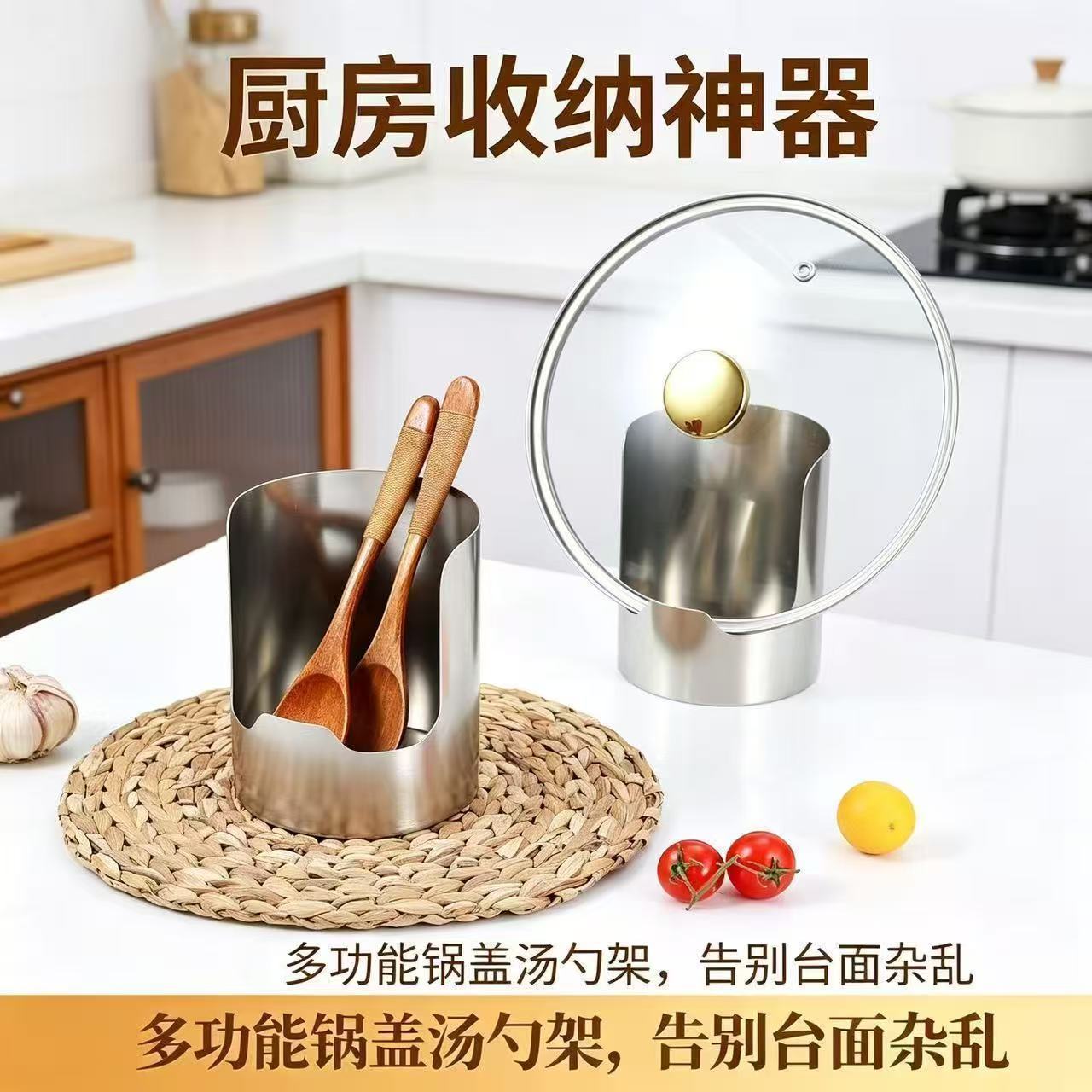 不锈钢食品级锅盖案板沥水架