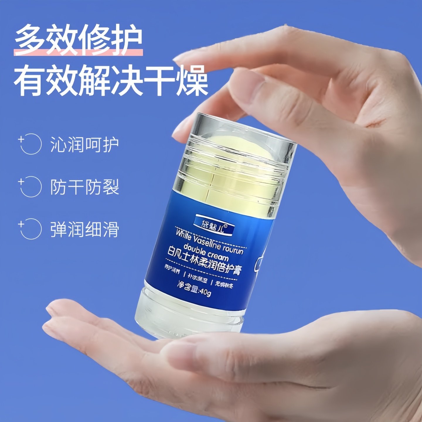 凡士林脚后跟干裂防裂膏手部滋润保湿护足霜补水正品手足裂倍护膏,洗护清洁剂/卫生巾/纸/香薰,护手霜,淘宝优惠券,粉丝福利购,淘宝优惠卷