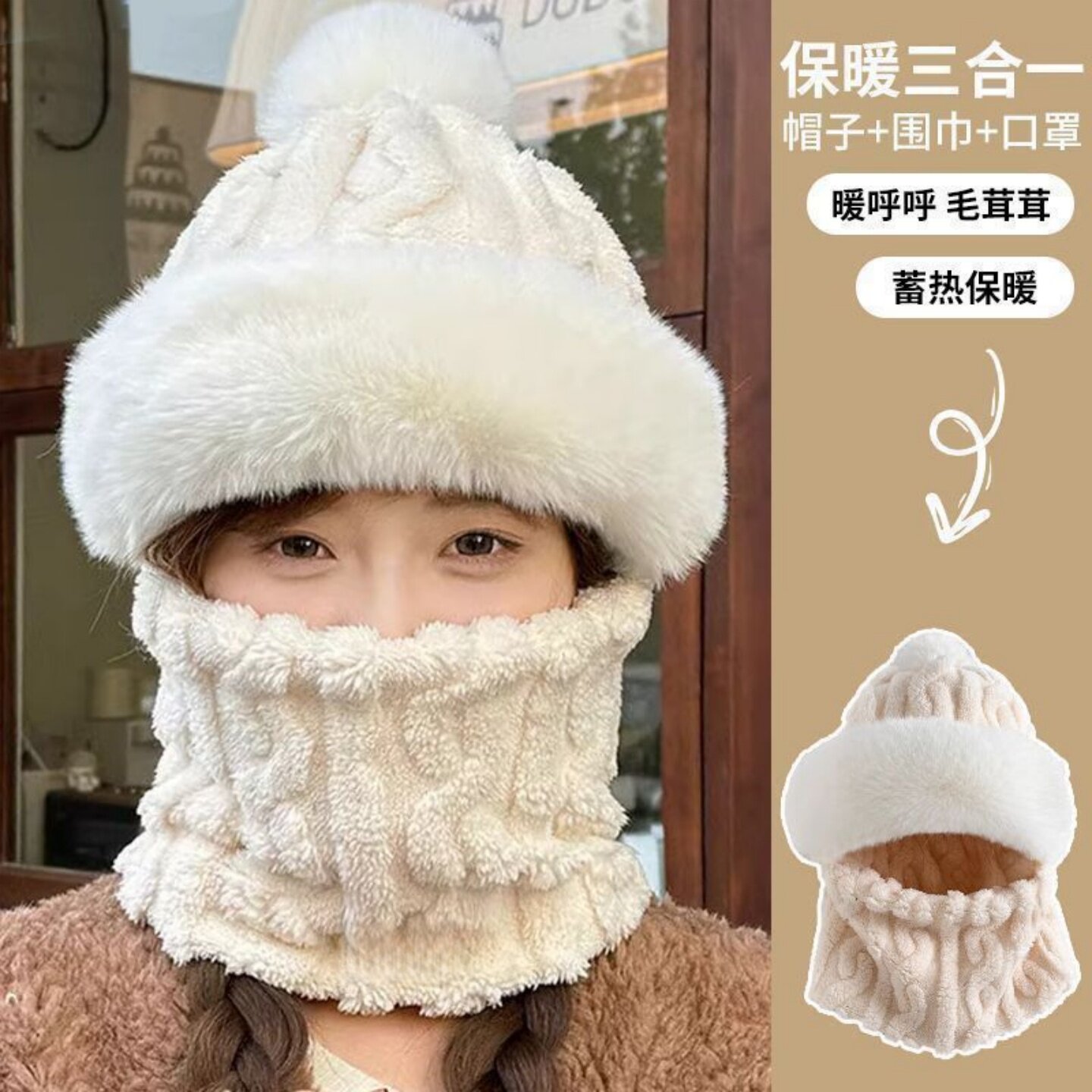 新款加绒加厚帽子围脖一体女秋冬季骑车防风防寒电动车保暖套头帽