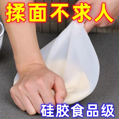 硅胶揉面袋和面袋发面醒面袋加厚大小号家用和面神器不粘擀面垫板
