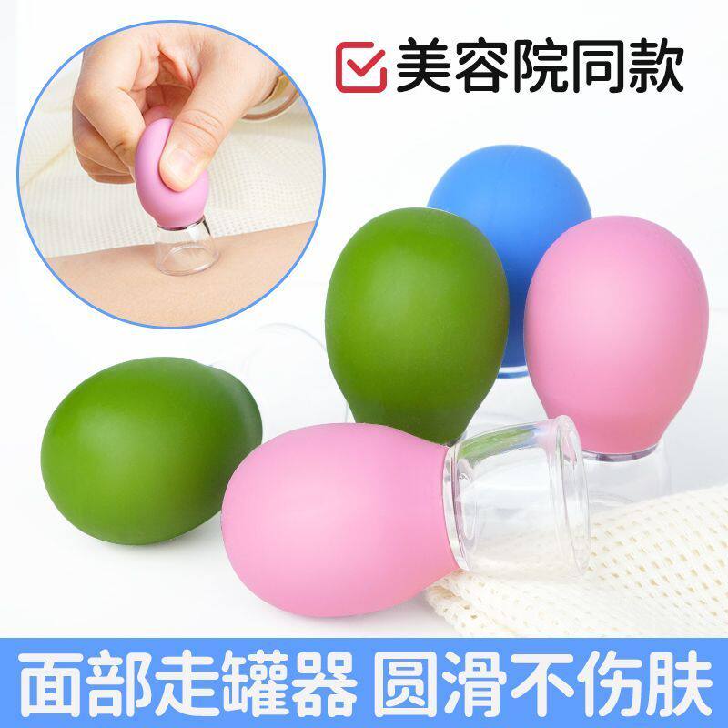 硅胶刮痧拔罐按摩提拉美容