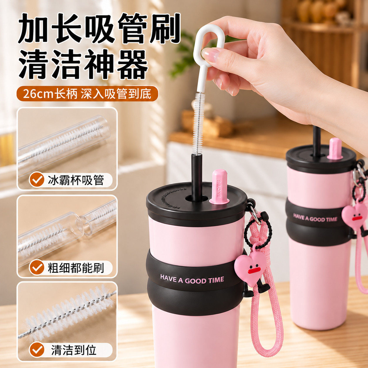 360净旋吸管刷儿童水壶清洁吸管杯深层咖啡杯加长管洗杯耐用防刮