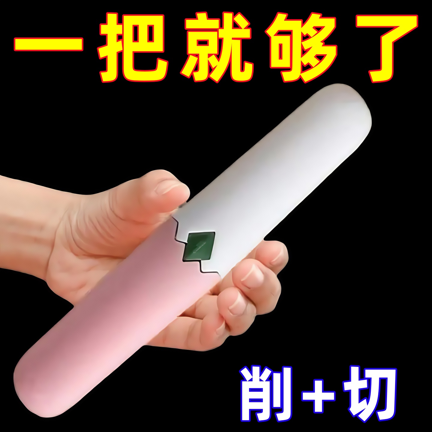 水果刀削皮刀刮皮器家用折叠
