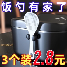 粘贴式饭勺收纳架厨房壁挂无痕打饭瓢置物架电饭煲勺子架饭铲挂架