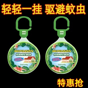 驱蚊神器室内趋避饼挂网防蚊虫厕所楼道寝室挂件无毒香薰灭防蚊虫