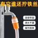 水龙头接头软管接硬管万能对接洗车水枪水管接头浇菜管直插快接头