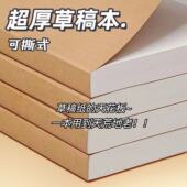 复古牛皮纸笔记本子空白本简约记事本高颜值A5草稿本加厚横线内页
