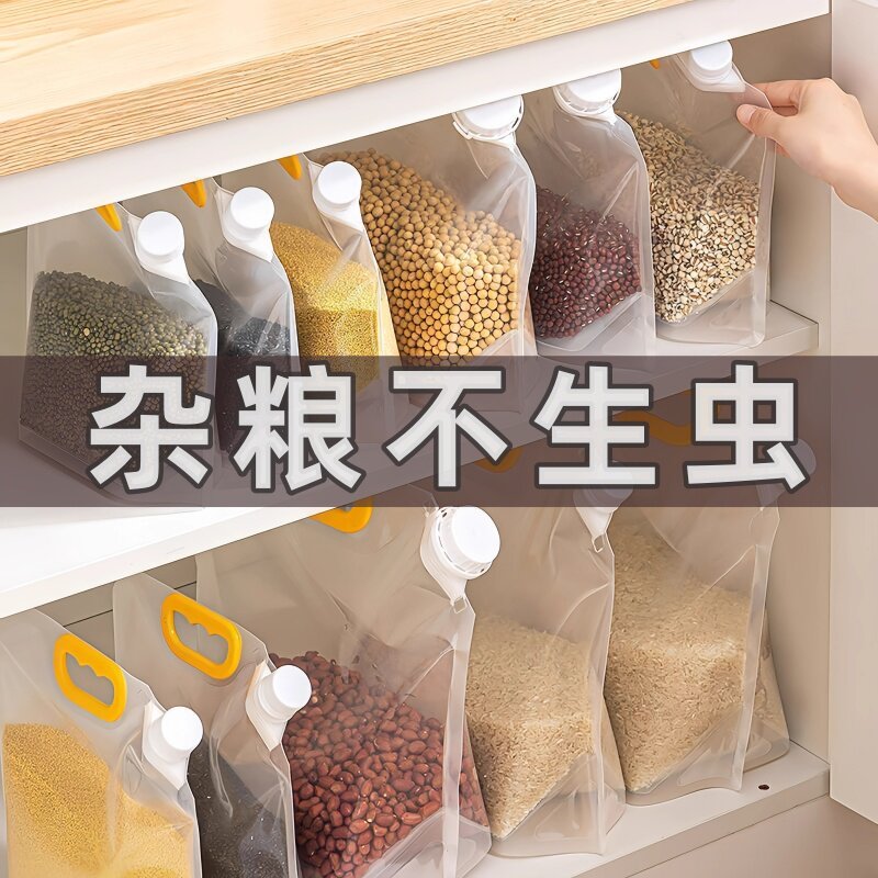 五谷杂粮收纳密封袋防潮防虫图片