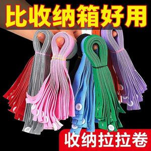 拉拉卷收纳神器捆绑带整理衣服懒人柜捆被子打包绳专用松紧卷扎带
