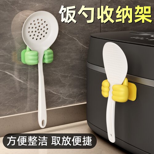 饭勺固定器电饭煲饭勺架粘贴式免打孔创意硅胶饭勺收纳神器置物架