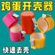 便携带鸡蛋开壳器家用厨房烘培专用具开蛋神器不掉屑手动打蛋器