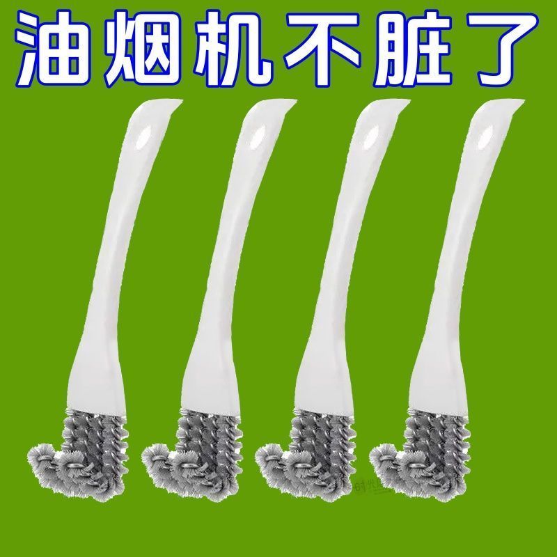 厨房缝隙油污清洁钢丝刷