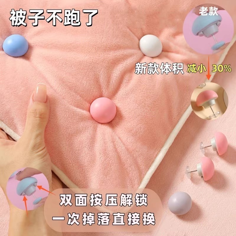 被子固定器防跑被套罩
