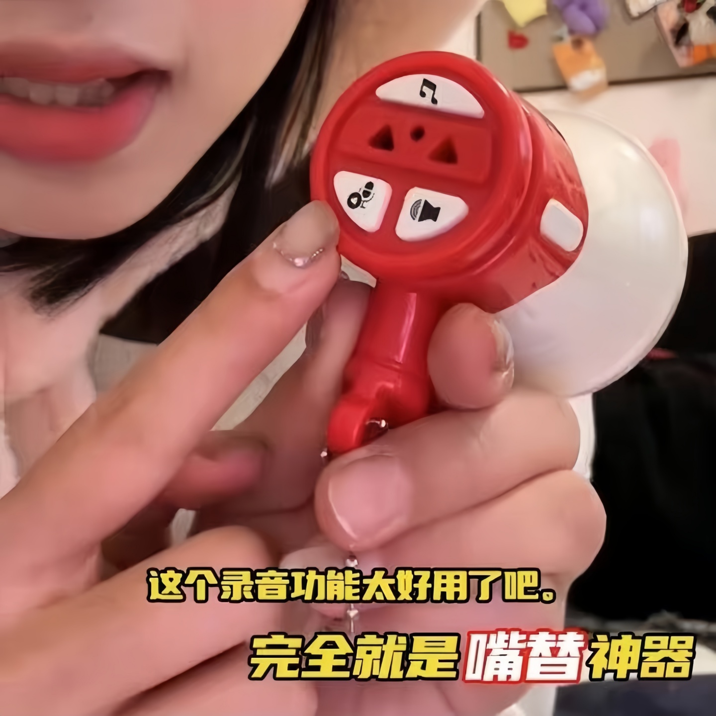 迷你小喇叭儿童玩具可录音