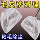一次性扫把除尘套地面毛发清理神器缝隙清洁静电除尘掸子扫灰打理