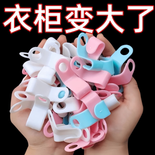 加厚衣架连接挂钩衣柜节省空间收纳神器家用可叠加挂衣架衣服钩子