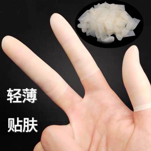一次性透明磨砂超薄防水指套