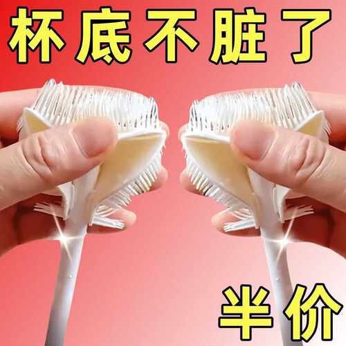 清洁无死角长柄家用硅胶杯刷