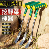 挖荠菜挖蒜花工具铁铲种菜除草户外铲子园艺挖野菜神器种挖土拔草