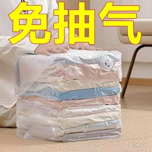 免抽气真空收纳袋被子棉被服装衣服羽绒服收纳袋子搬家学生宿舍用