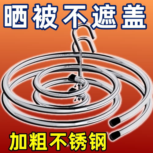 晒被子神器可折叠旋转阳台衣架