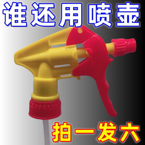 饮料瓶喷头浇花喷雾器头家用雪碧瓶洒水喷壶配件园艺喷嘴加长
