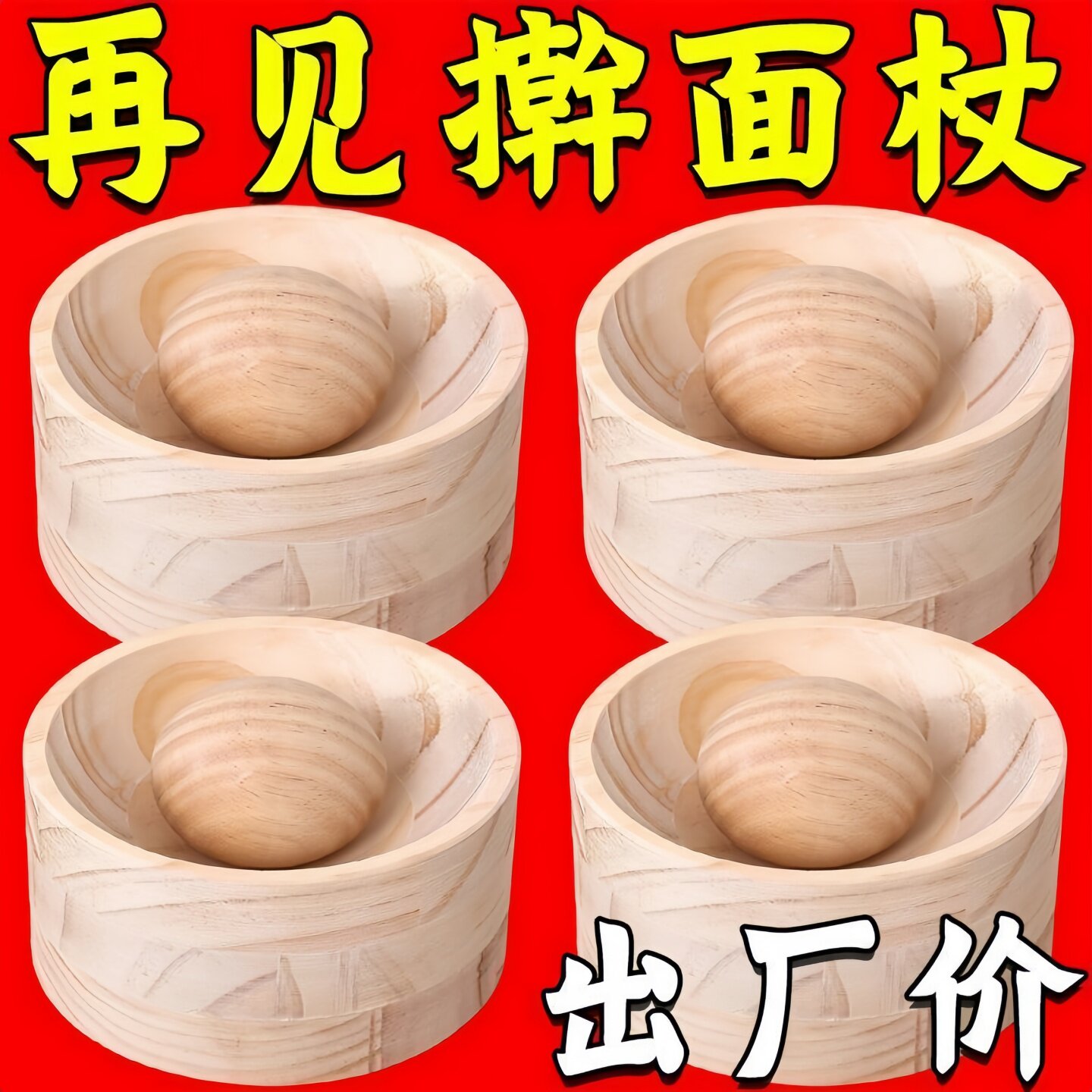 木制圆形压皮擀饺子皮神器家用
