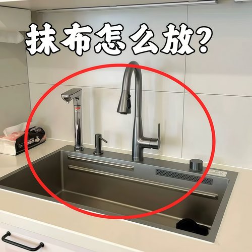 吸盘厨房抹布置物架壁挂式多杆旋转收纳架家用多功能水龙头沥水架