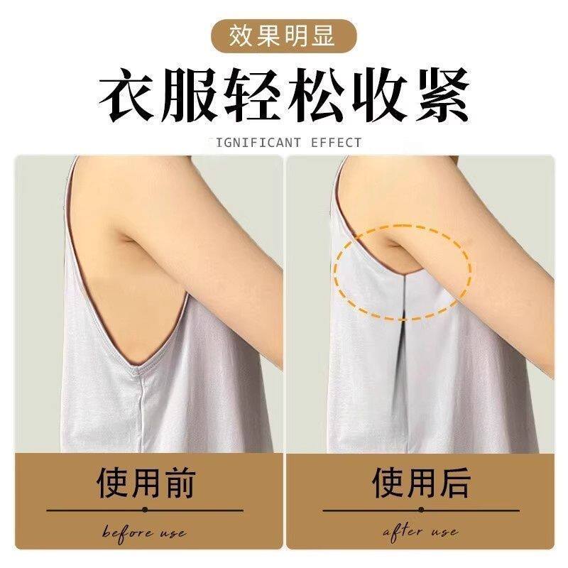 腋下防走光无袖袖口收口免缝夹