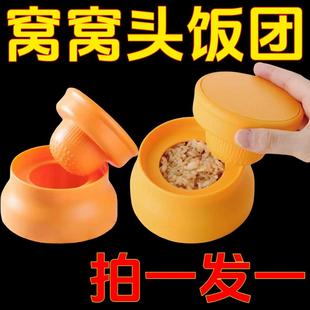 窝窝头模具DIY烘焙家用创意杂粮窝窝头馒头面食家用DIY创意模具