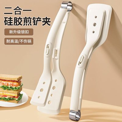 多功能加长翻鱼夹子煎铲