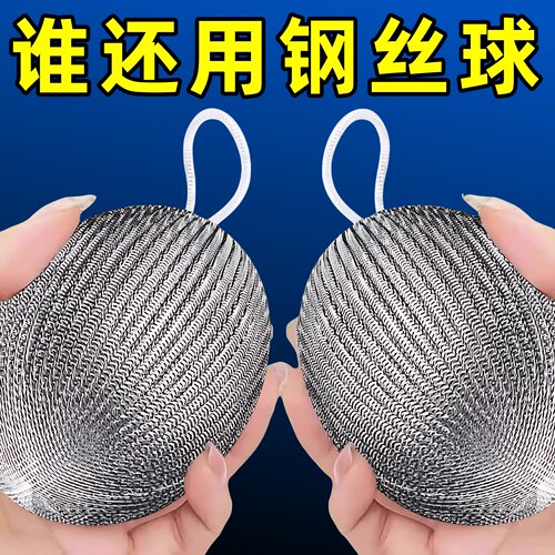 304不锈钢丝球不掉丝带挂绳