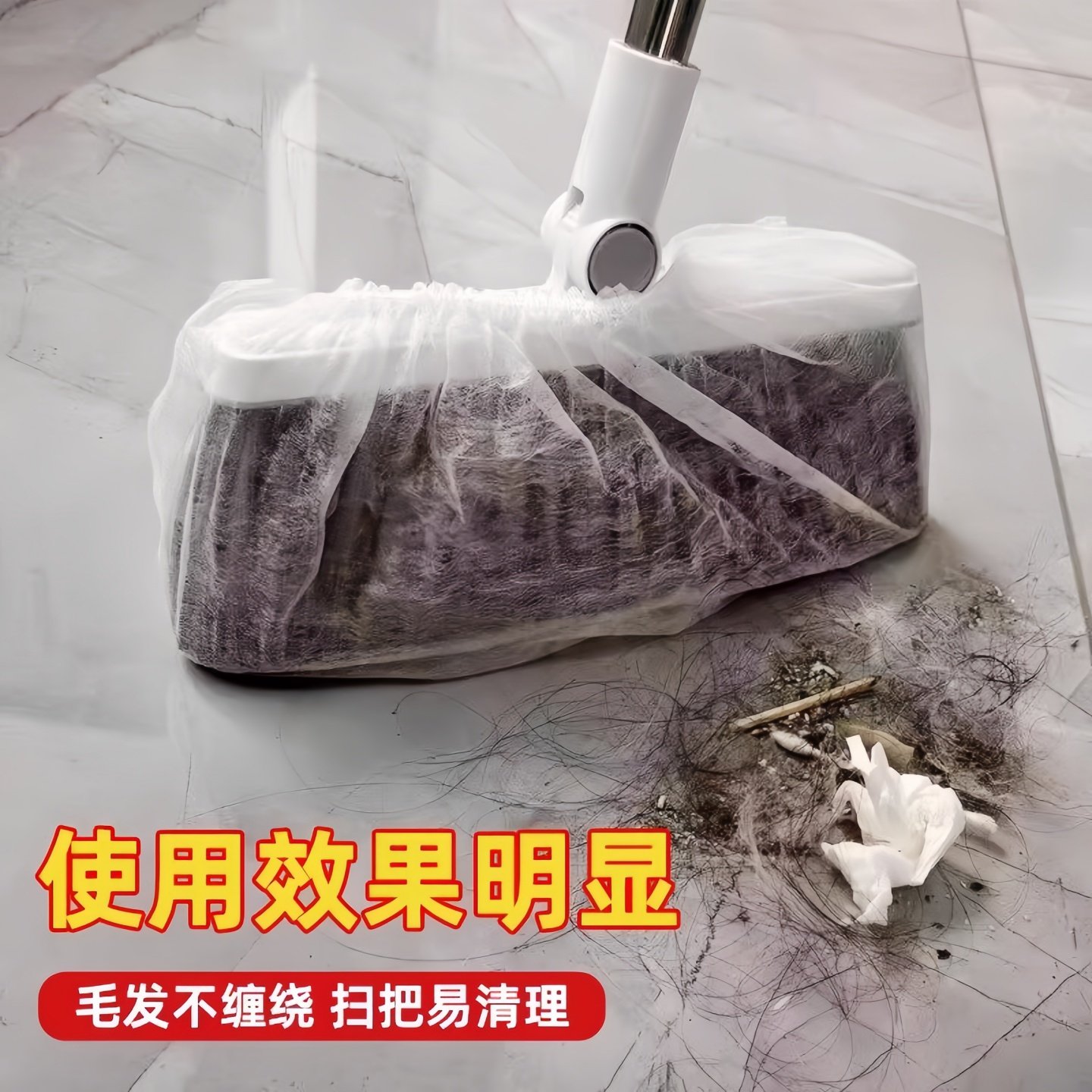 一次性扫把除尘套地面毛发清洁罩缝隙灰尘吸附打扫工具清理神器,家庭/个人清洁工具,地板粘尘/粘毛器,淘宝优惠券,粉丝福利购,淘宝优惠卷