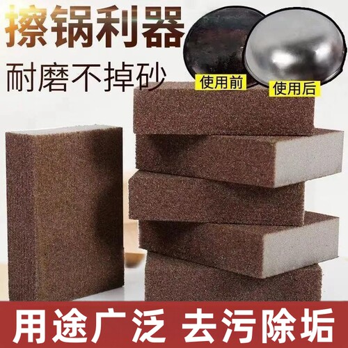 去铁锈刷锅金刚砂海绵纳米百洁布