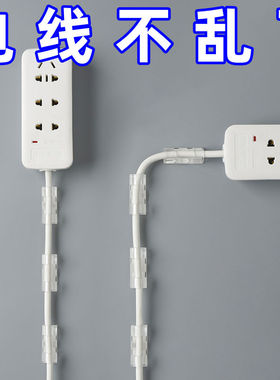 理线器无痕墙面贴数据线电线收纳固定自粘网线走线神器线卡子卡扣