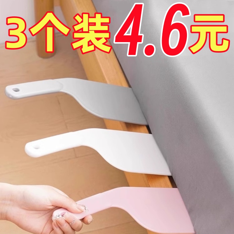 良洁铺床单神器床垫抬高器