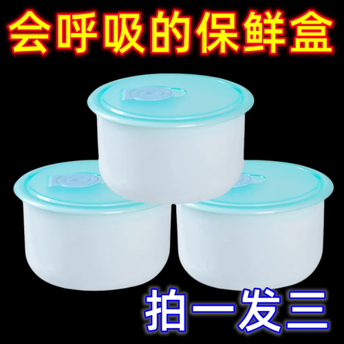 多功能家用保鲜盒套装上班族饭盒带盖可加热微波炉专用泡面碗圆形