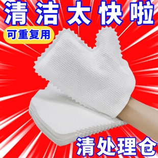 家庭大扫除多功能清洁防静电干湿两用一次性细节除尘懒人抹布手套