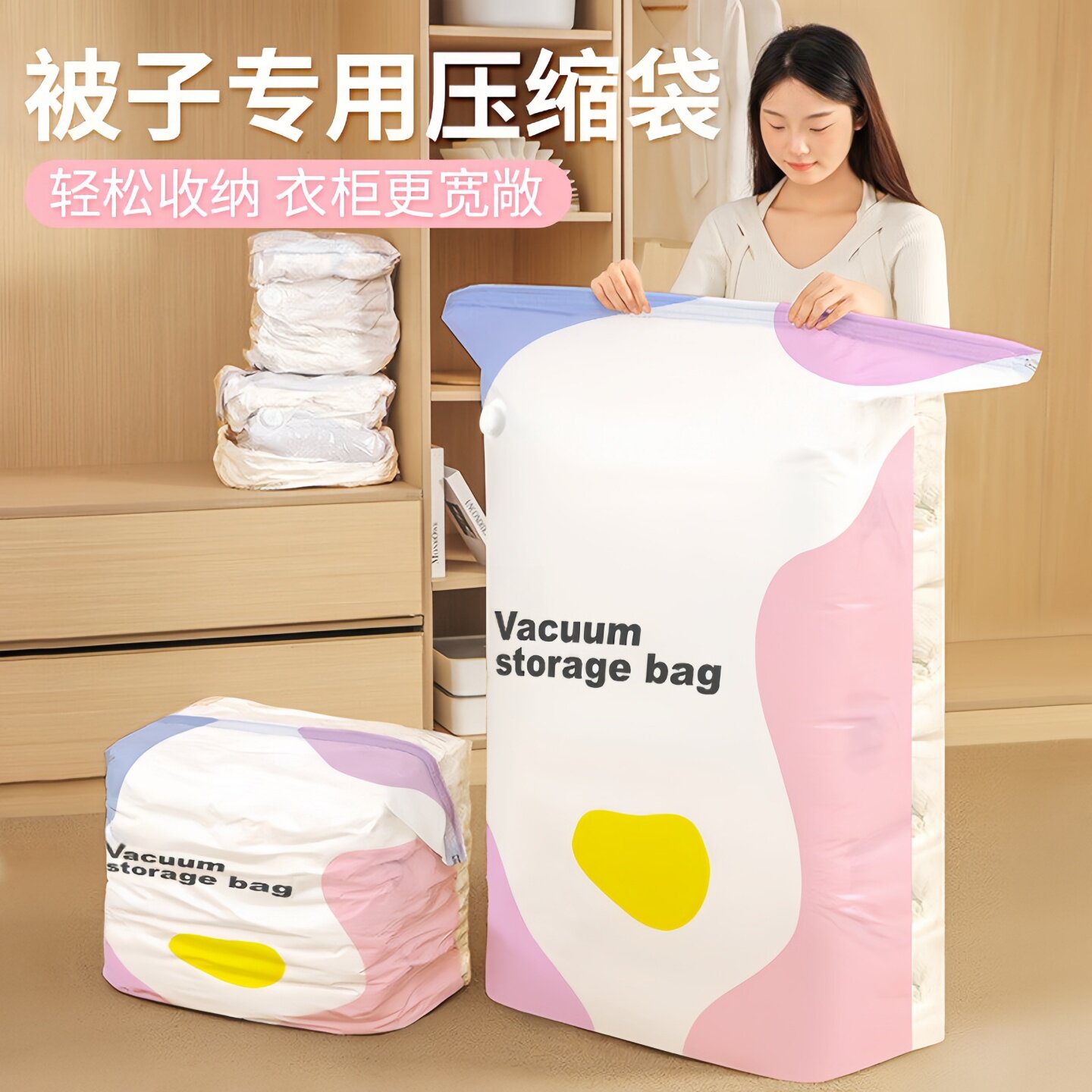 【免抽气】家用立体收纳压缩袋衣服棉被特大号真空压缩袋防潮防尘