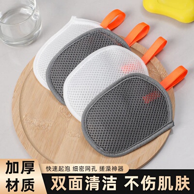 新款肥皂袋起泡网双面发泡网